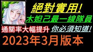 神魔一線隊長2023 咸陽女孩吃包子